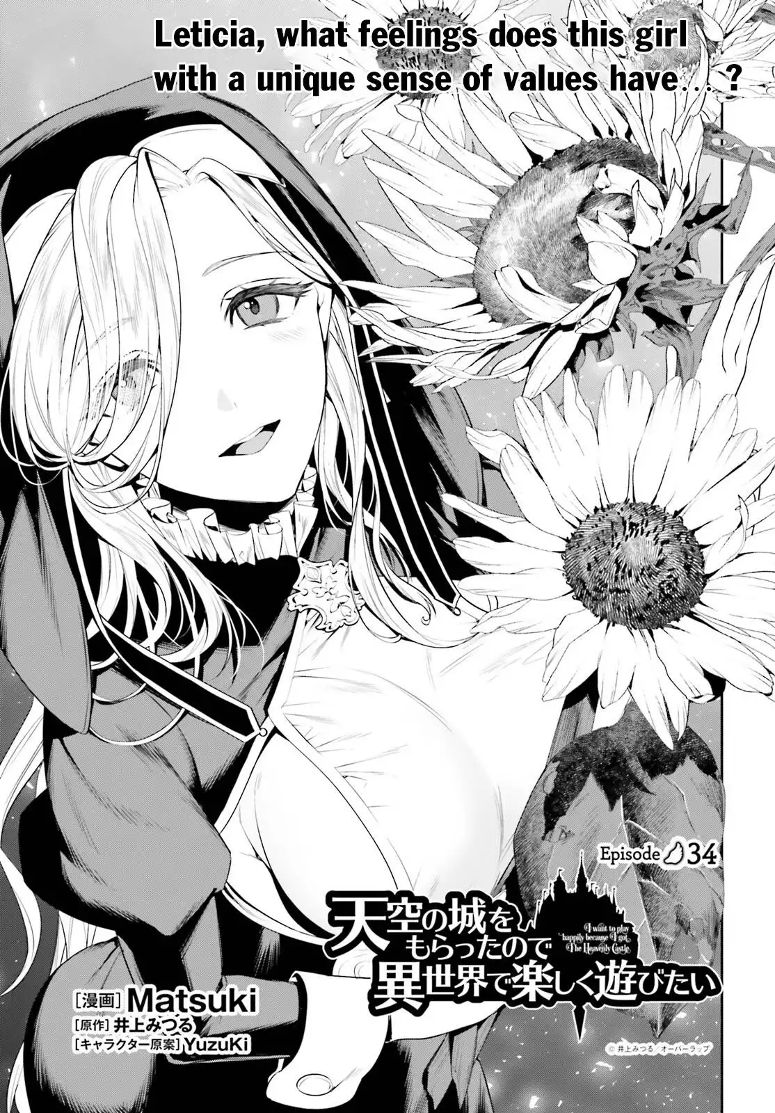 Tenkuu no Shiro o Moratta no de Isekai de Tanoshiku Asobitai Chapter 34 2